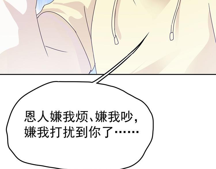 06 爬上恩人的床♂19