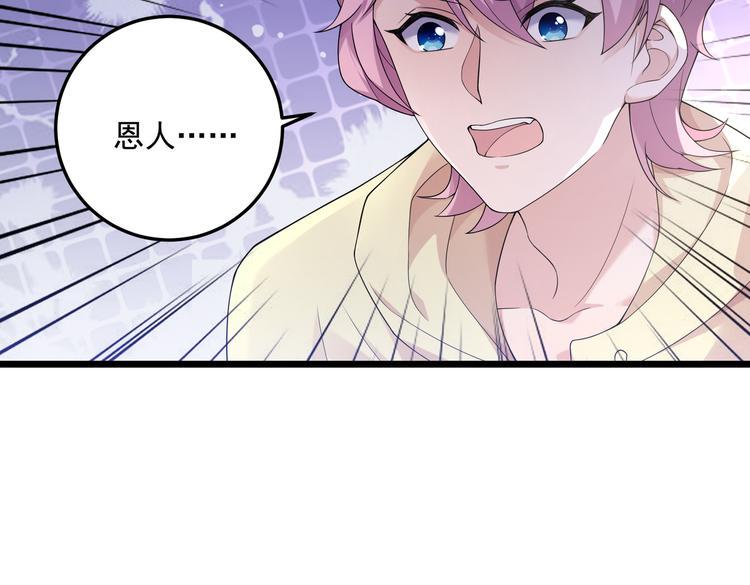第33话 突然发狂6