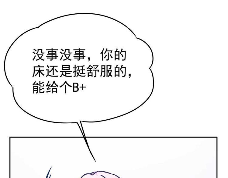 07 让本仙来守护你吧！66