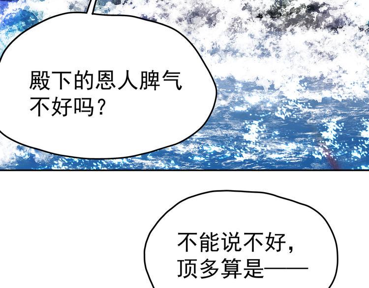 13 水族溺水81