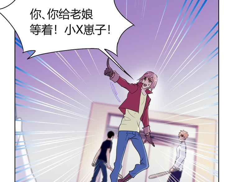 第26话 你当爷稀罕吗？61