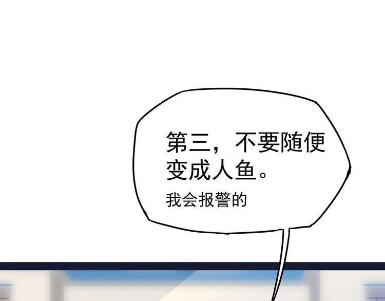 06 爬上恩人的床♂54