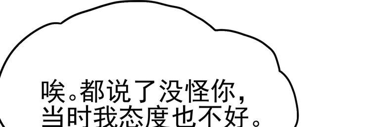 16 你好像又有点生气？32