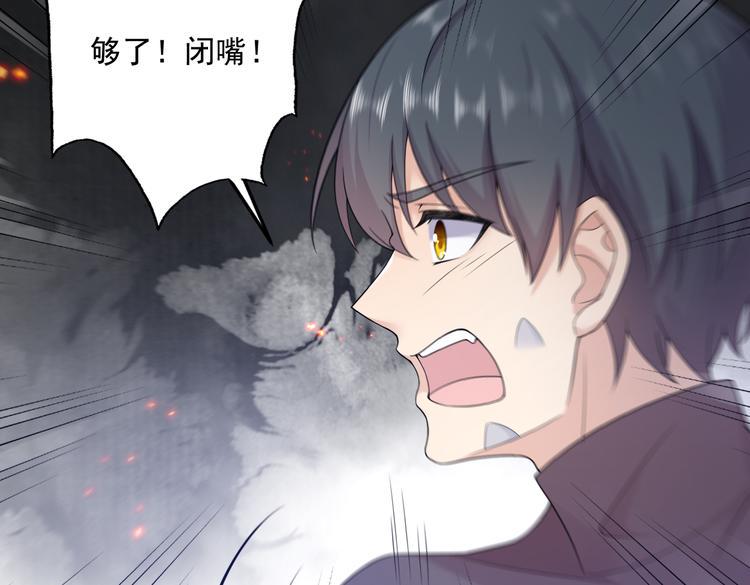 第33话 突然发狂12