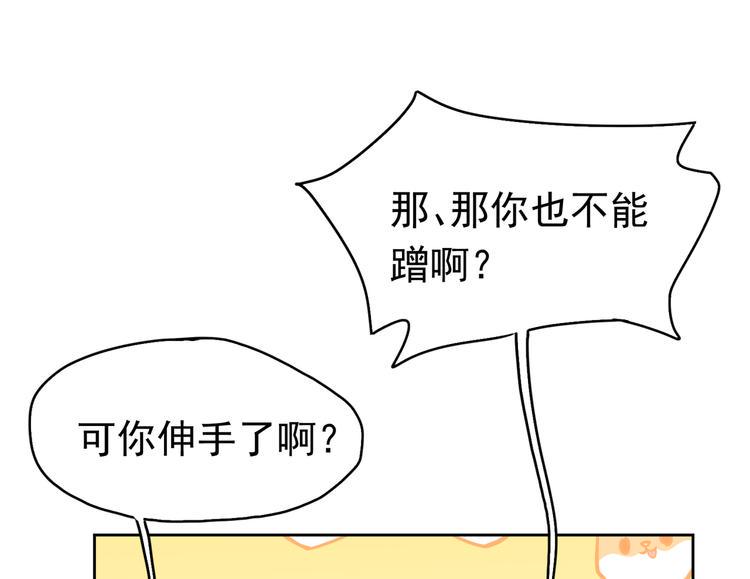 第21话 这次不要重蹈覆辙了53