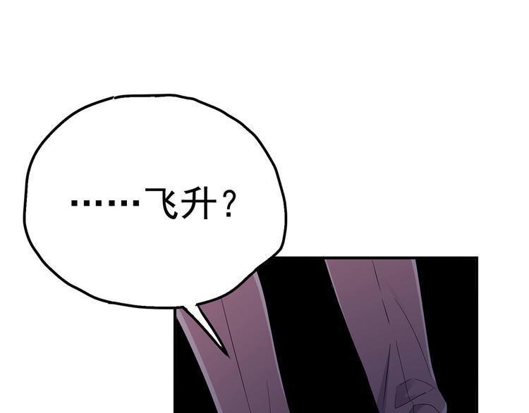 17 淦，说漏嘴了……109
