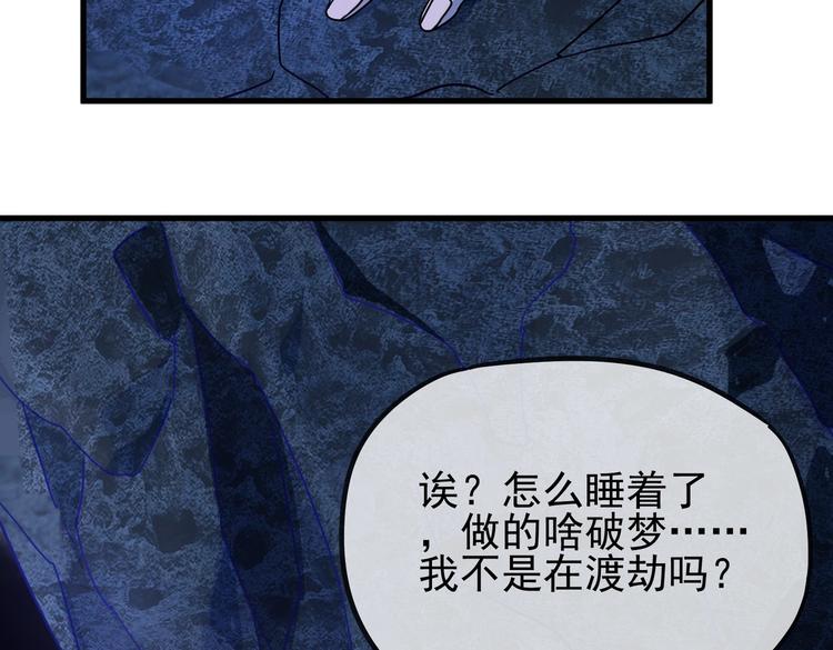01 黄河二尺鲤，本在孟津居。64