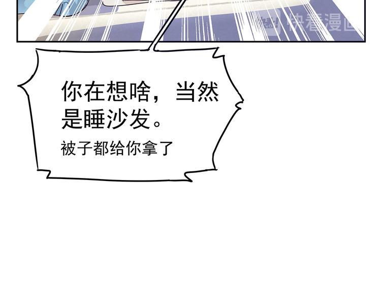 06 爬上恩人的床♂61