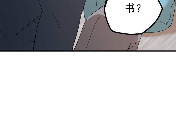 05 你不要过来啊！！62