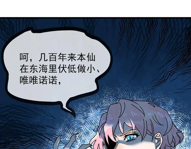 01 黄河二尺鲤，本在孟津居。71