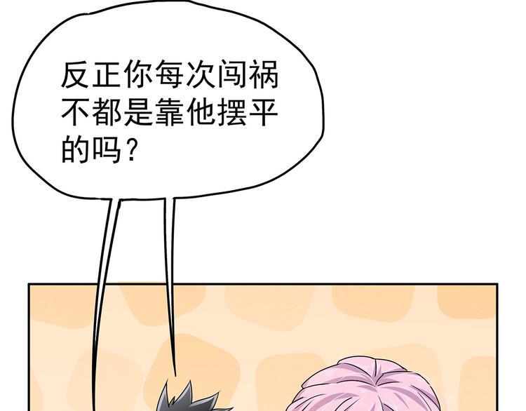 13 水族溺水57