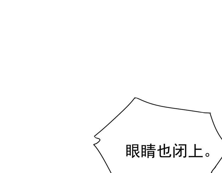 第19话：本仙有的是钱！84