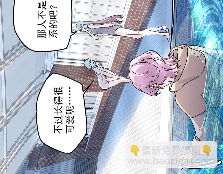 09 怪物的气味66