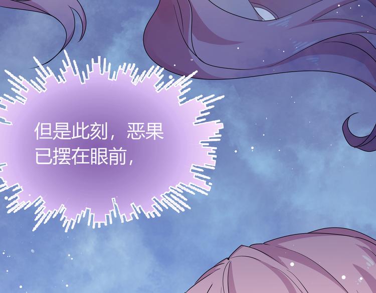 第25话 “再见了凡间——”55