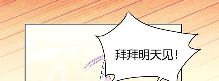 第22话 我一直有个演员梦107