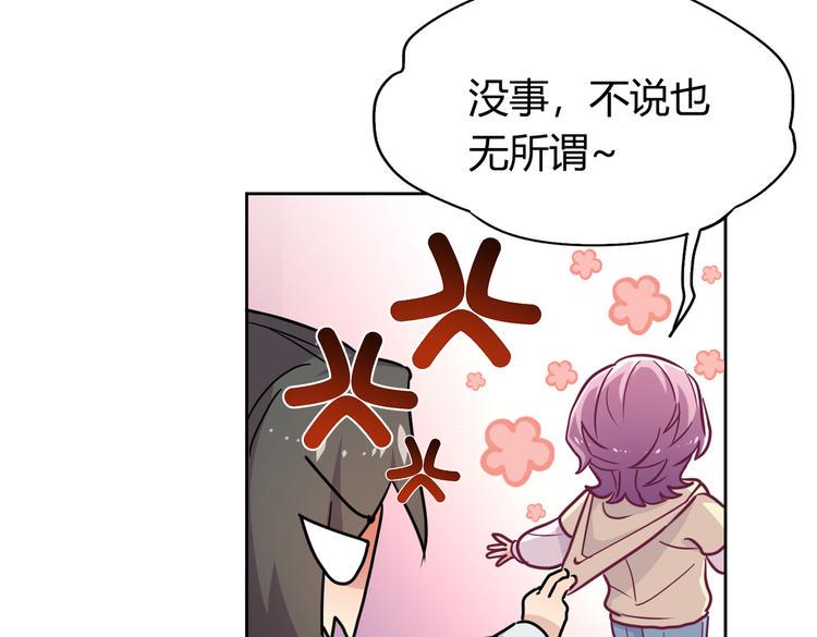 第24话：老乡见老乡19