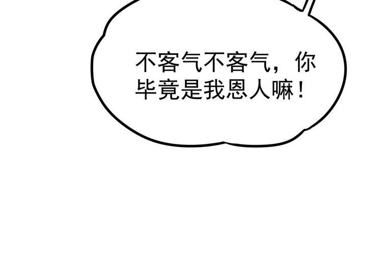 05 你不要过来啊！！90