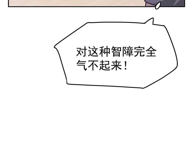 07 让本仙来守护你吧！69