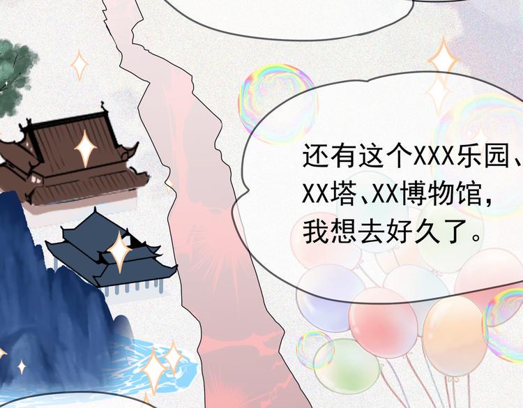 第21话 这次不要重蹈覆辙了25