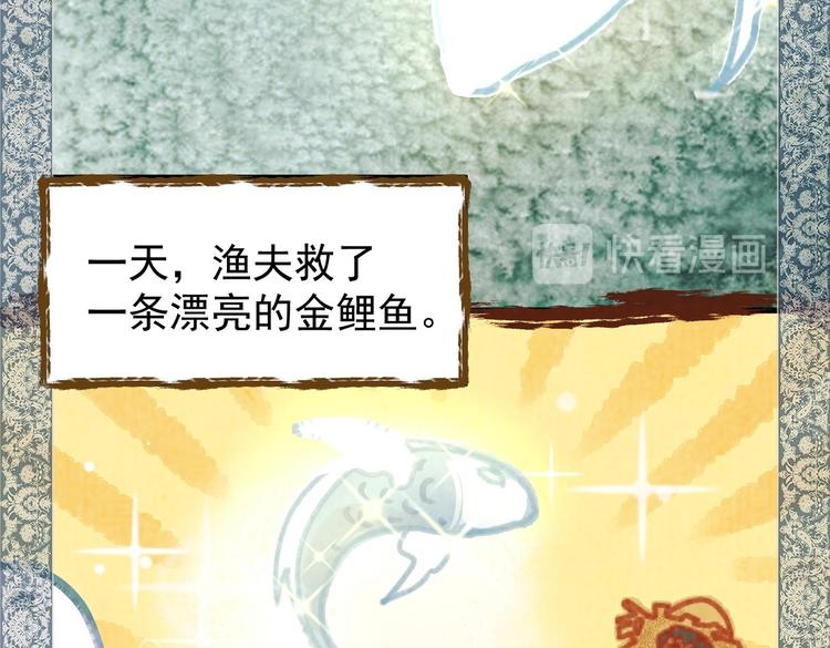 01 黄河二尺鲤，本在孟津居。10