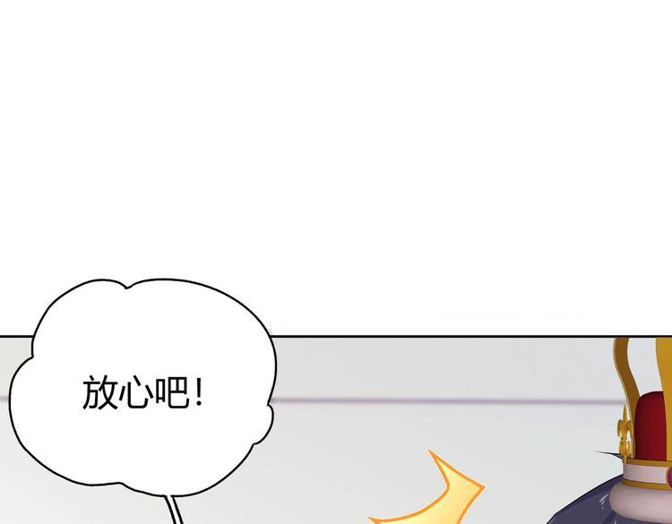第23话 绝对没有怪人95
