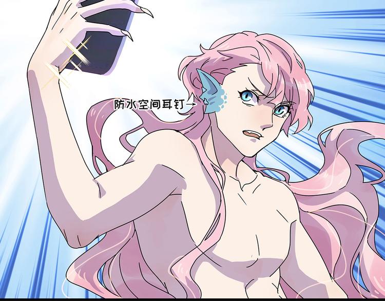 02 毕竟本仙这么帅106