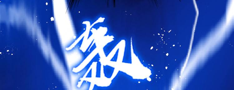 第18话 我偏偏就不想走！161