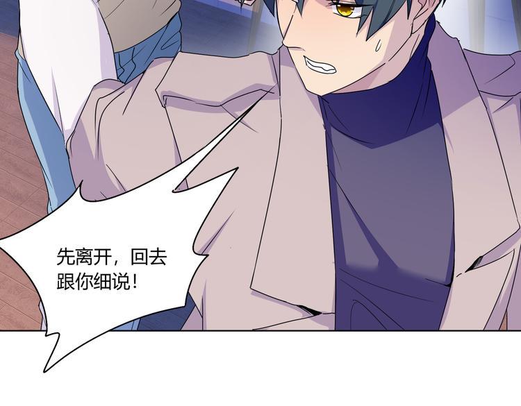 第27话 谁把大门锁上了？80
