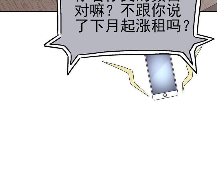 14 需要可靠校工的帮助吗？91