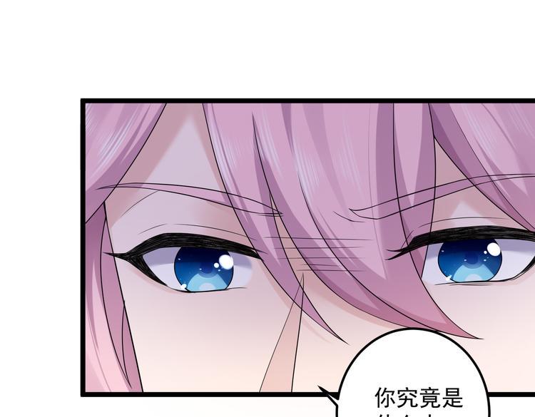 第33话 突然发狂7