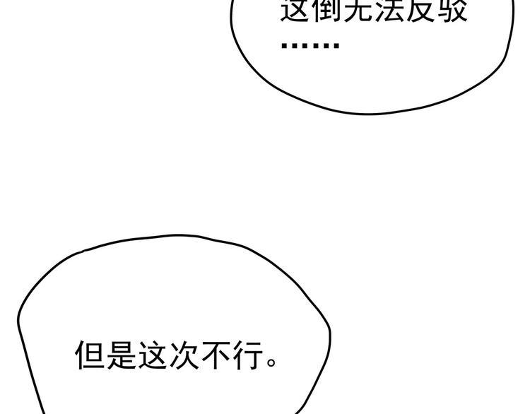 13 水族溺水60