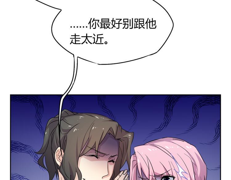 第24话：老乡见老乡26