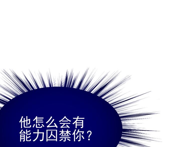 第20话 你自己编的吧？120
