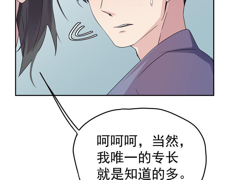 11 我、海巫10