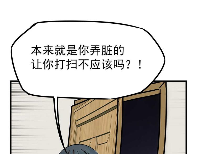 04 为什么把我家水龙头拧开？36