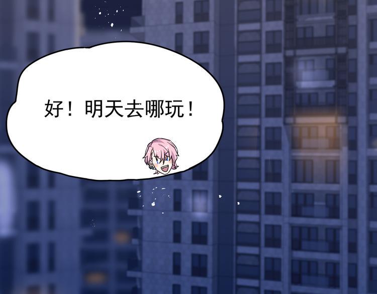 第21话 这次不要重蹈覆辙了57