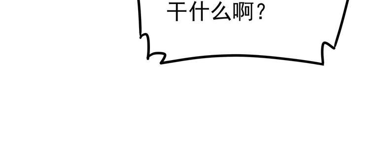 05 你不要过来啊！！32