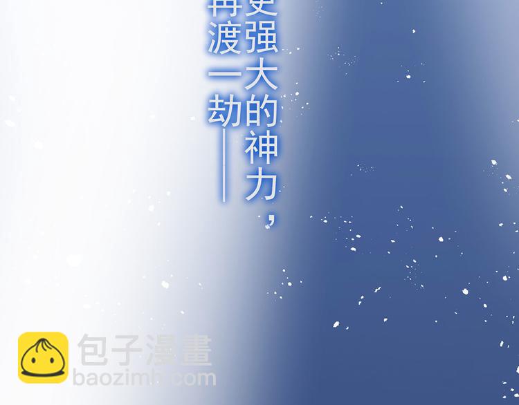 第18话 我偏偏就不想走！13