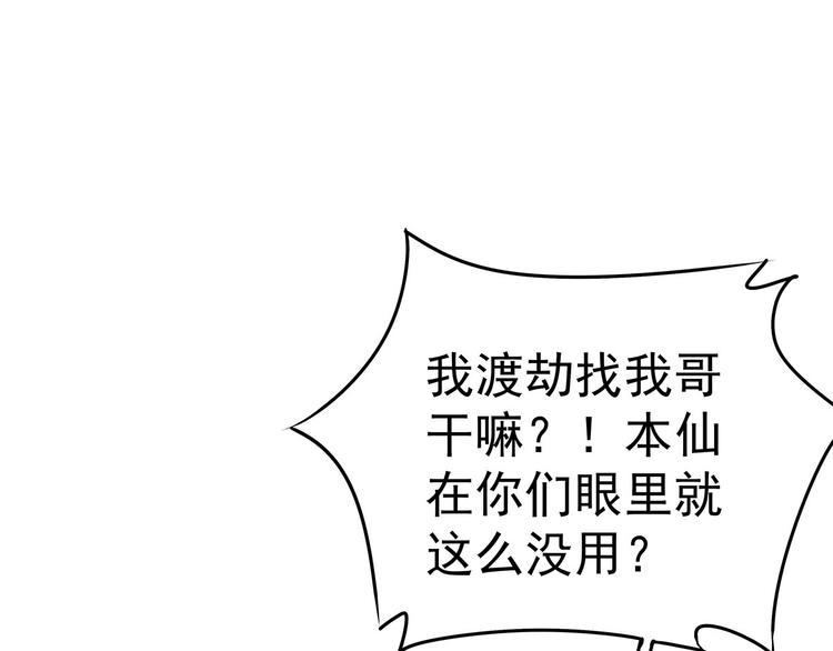13 水族溺水51