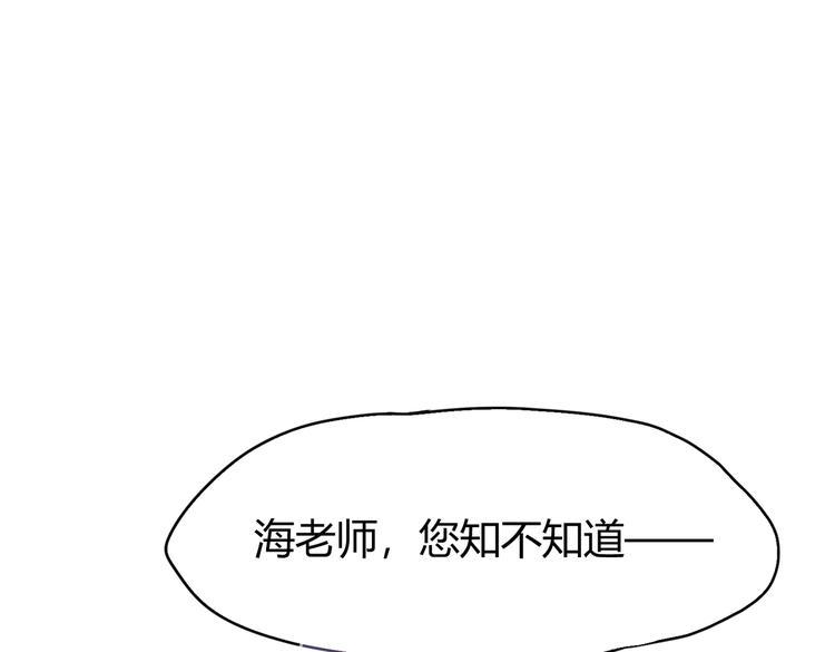 第24话：老乡见老乡80