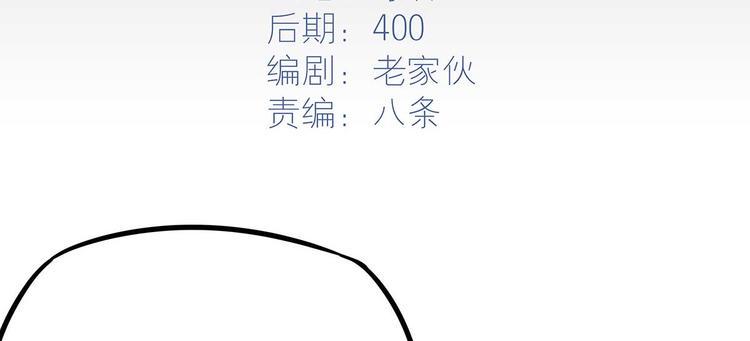 05 你不要过来啊！！26