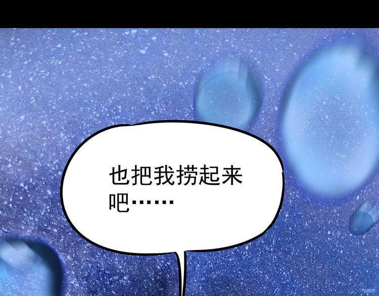 02 毕竟本仙这么帅46