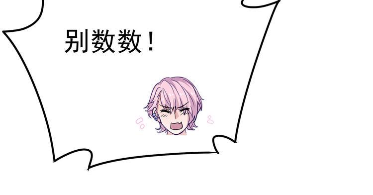 16 你好像又有点生气？92
