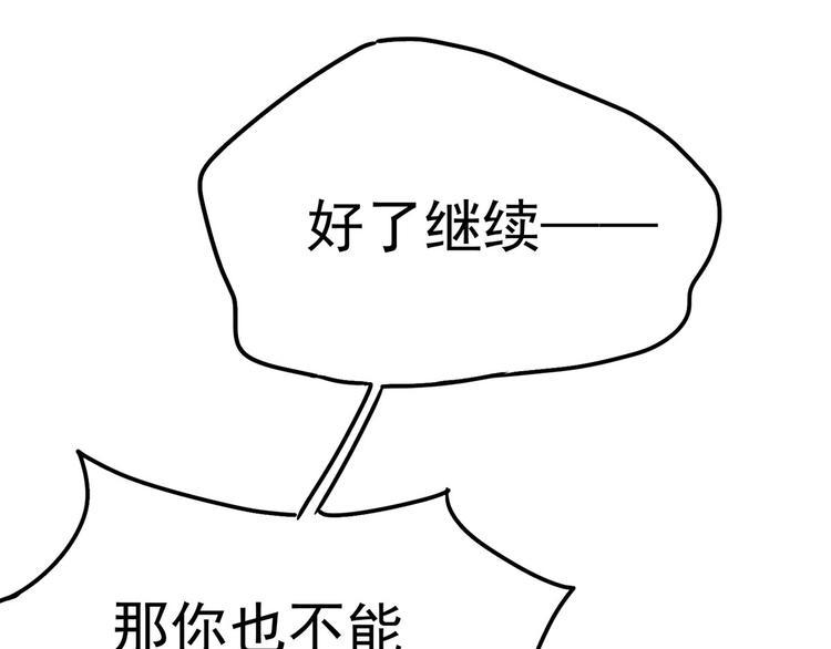 17 淦，说漏嘴了……66