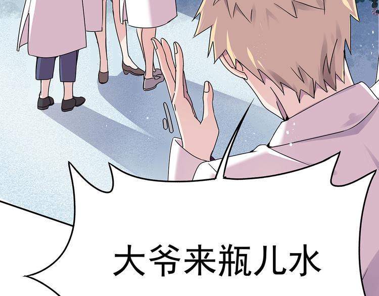 08 勇敢下水吧！44