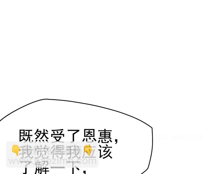 第20话 你自己编的吧？64