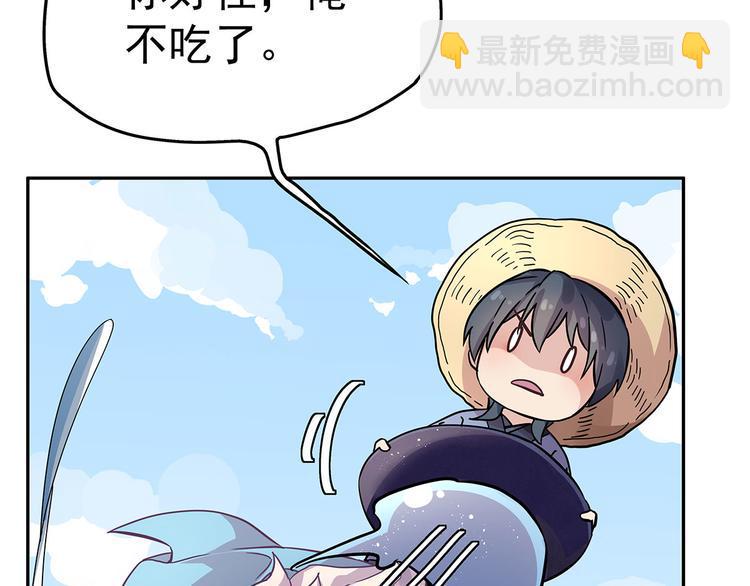 10 乖乖吃药79