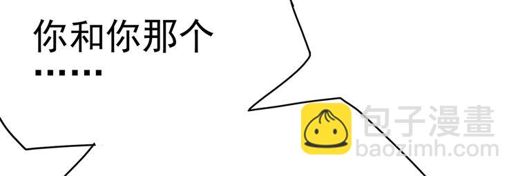第20话 你自己编的吧？68