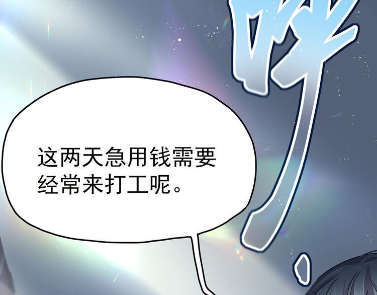 12 会变成怪物吗？85