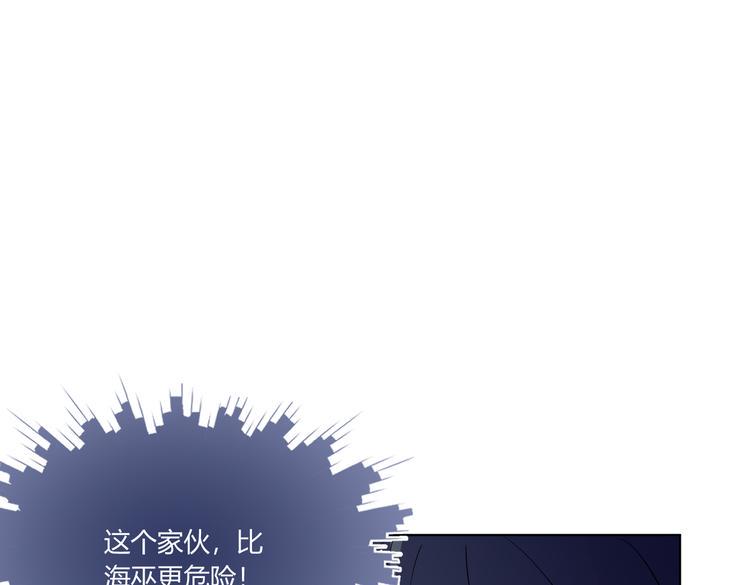 第27话 谁把大门锁上了？31